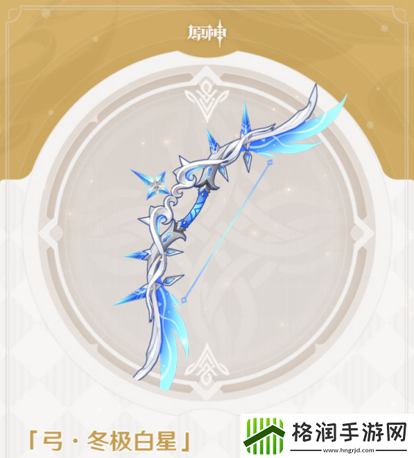 原神公子有飞雷需要换冬极吗