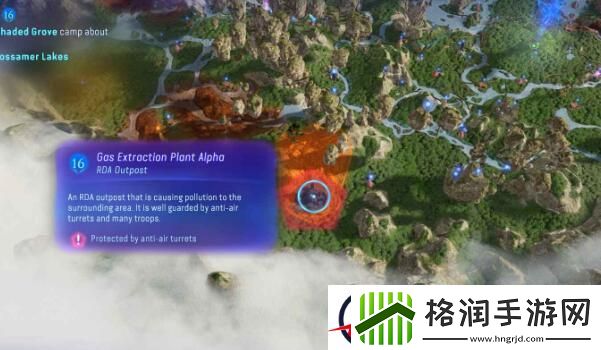 阿凡达潘多拉边境前哨站位置