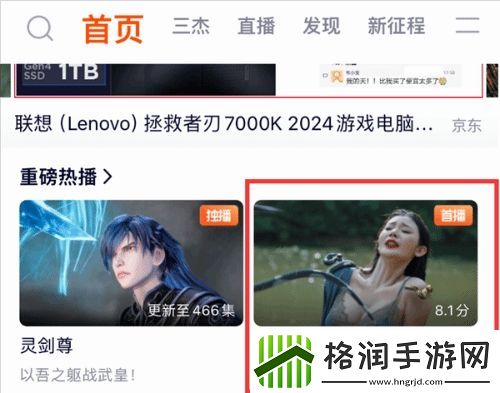 浩浩妈主演！中国版狂蟒之灾上映泳装美女徒手撕蛇