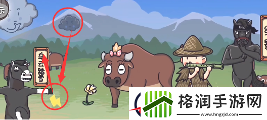 三国梗传第29关攻略