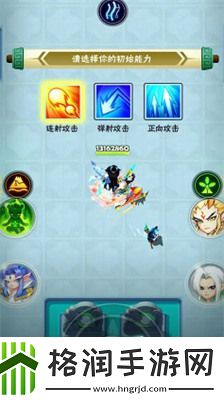 王者信条兑换码大全