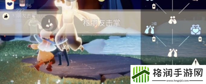 光遇3月13日每日任务攻略