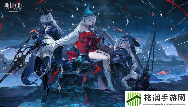 明日方舟断罪者怎么获得