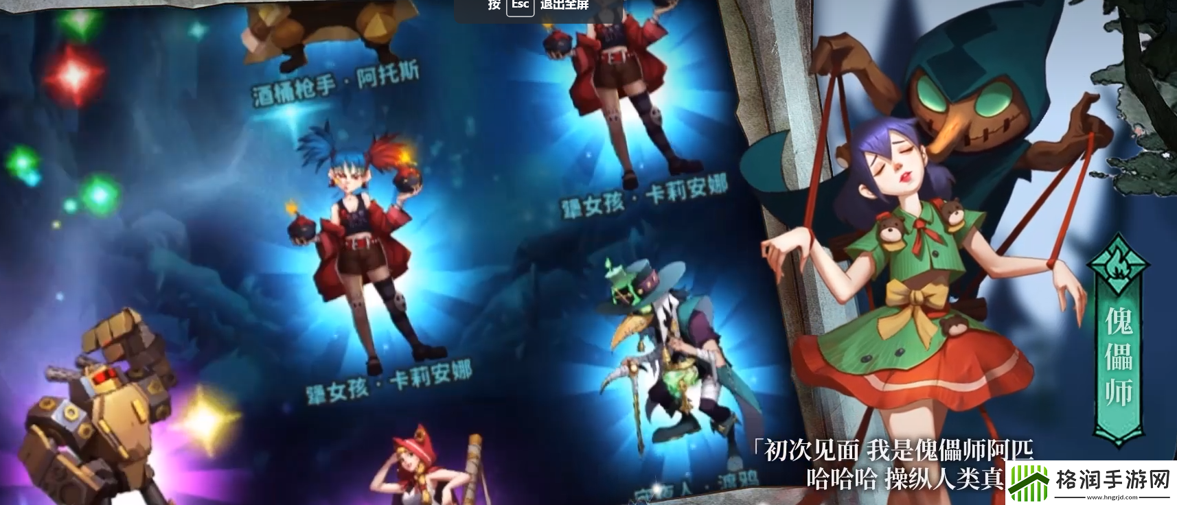 决战地牢攻略大全