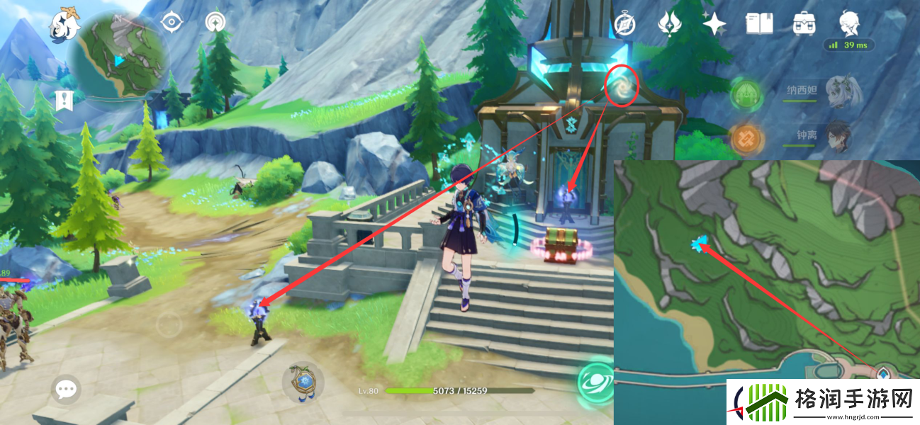 原神中继站宝箱八获得攻略