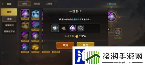 dnf手游元素结晶在哪里获得