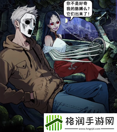 隐秘的档案无人驾驶怎么过