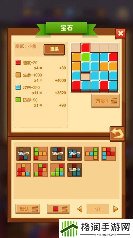 疯狂骑士团新区攻略