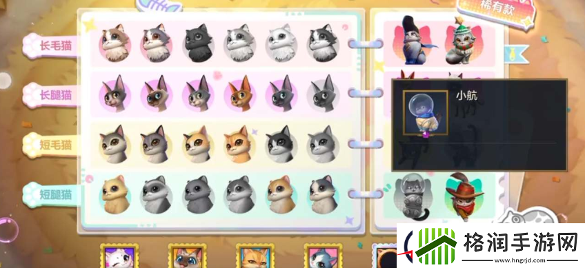 金铲铲之战猫窝棋盘需要多少钱