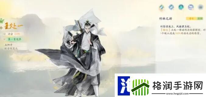 射雕手游金色侠客排行