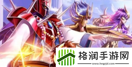 圣斗士星矢正义传说200抽兑换码汇总