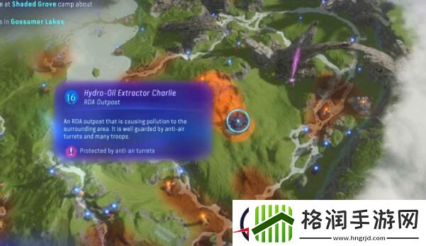 阿凡达潘多拉边境前哨站位置