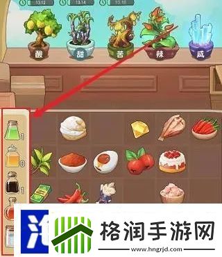 幸福路上的火锅店五味瓶怎么合