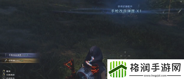 七日世界手枪改良弹匣在哪获得