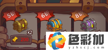 咸鱼之王平民怎么宝箱周永动