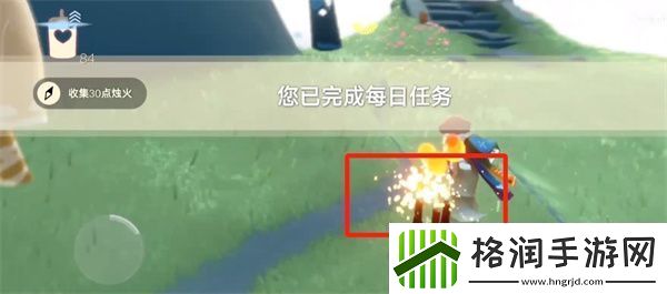 光遇8月12号每日任务是什么