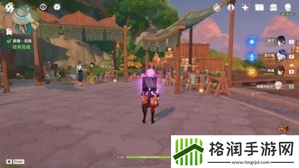 原神前调花债传说任务怎么做