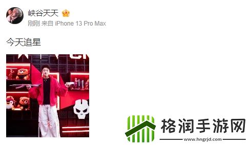 icon更博晒观赛返图