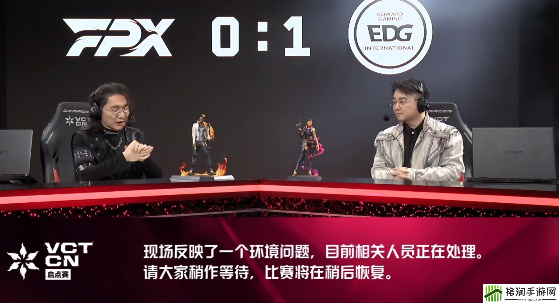 无畏契约要火！CN起点赛决赛现场出现火情好在消防人员及时赶到