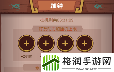 咸鱼之王平民怎么宝箱周永动