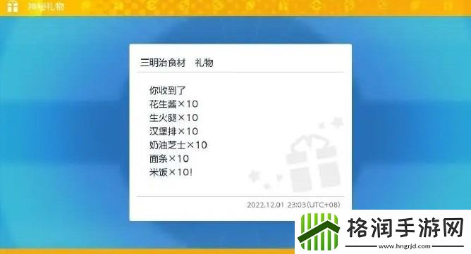 宝可梦朱紫蛋蛋力食谱大全