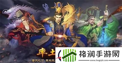 率土之滨刘禅战法搭配攻略