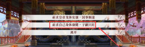 深宫曲怎么快速怀孕