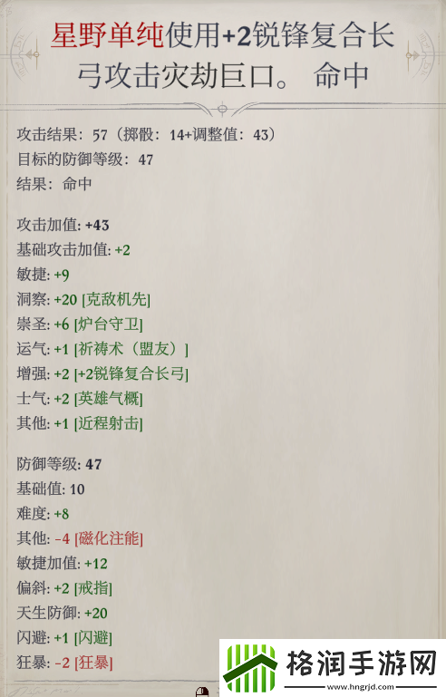 开拓者正义之怒眷泽城副本如何打