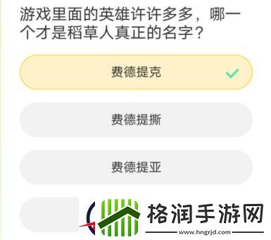 英雄联盟聚城11周年庆答题答案一览