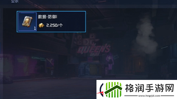 星球重启熔炼数据怎么获得