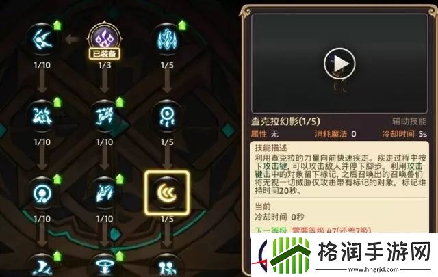 龙之谷手游新职业邪魅男神刺客大解析