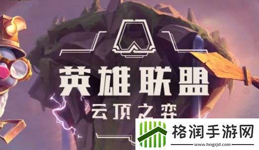 云顶之弈s8索拉卡技能是什么