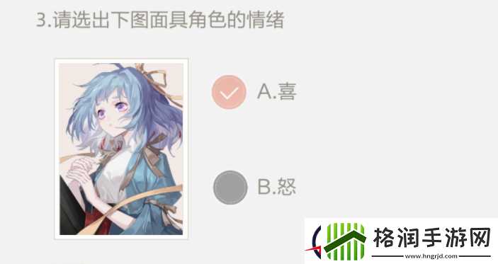 绝对演绎灵感结课考试答案一览