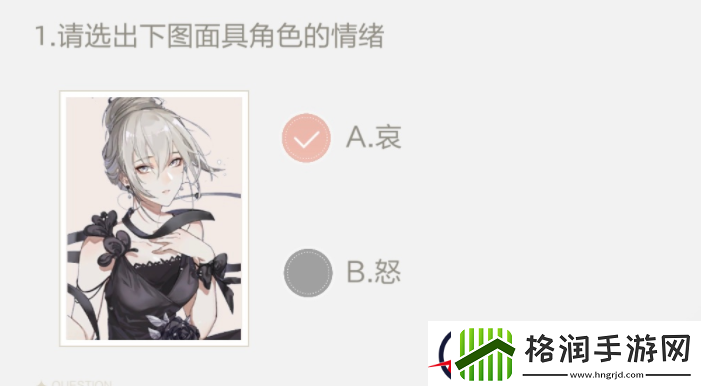 绝对演绎灵感结课考试答案一览