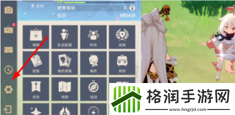 原神11月9日兑换码是什么