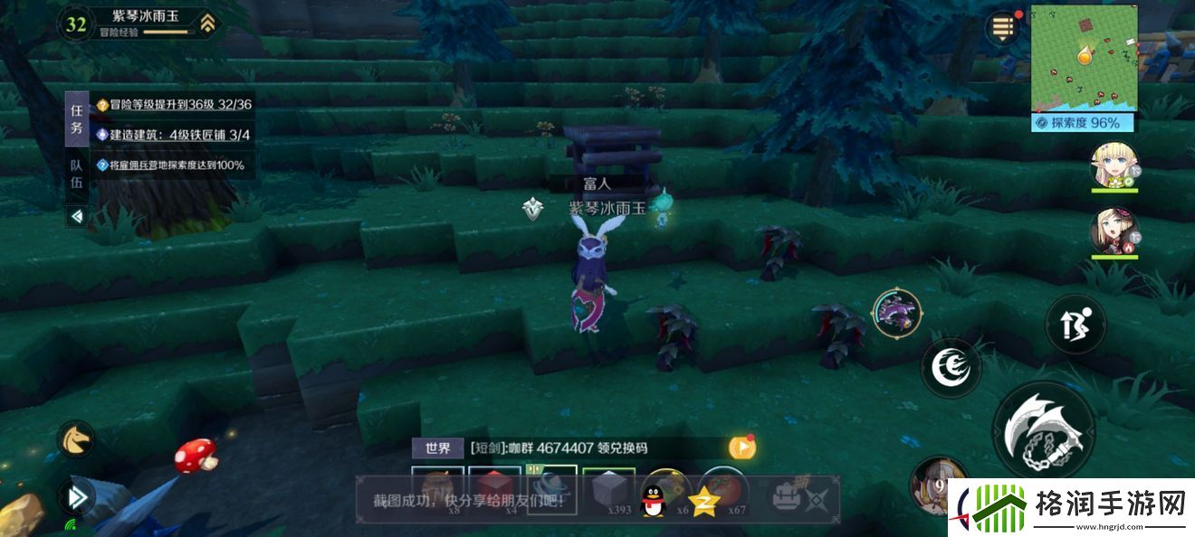 神角技巧辣椒位置介绍