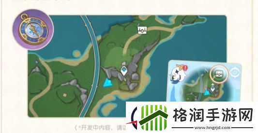 原神宝箱自动追踪介绍