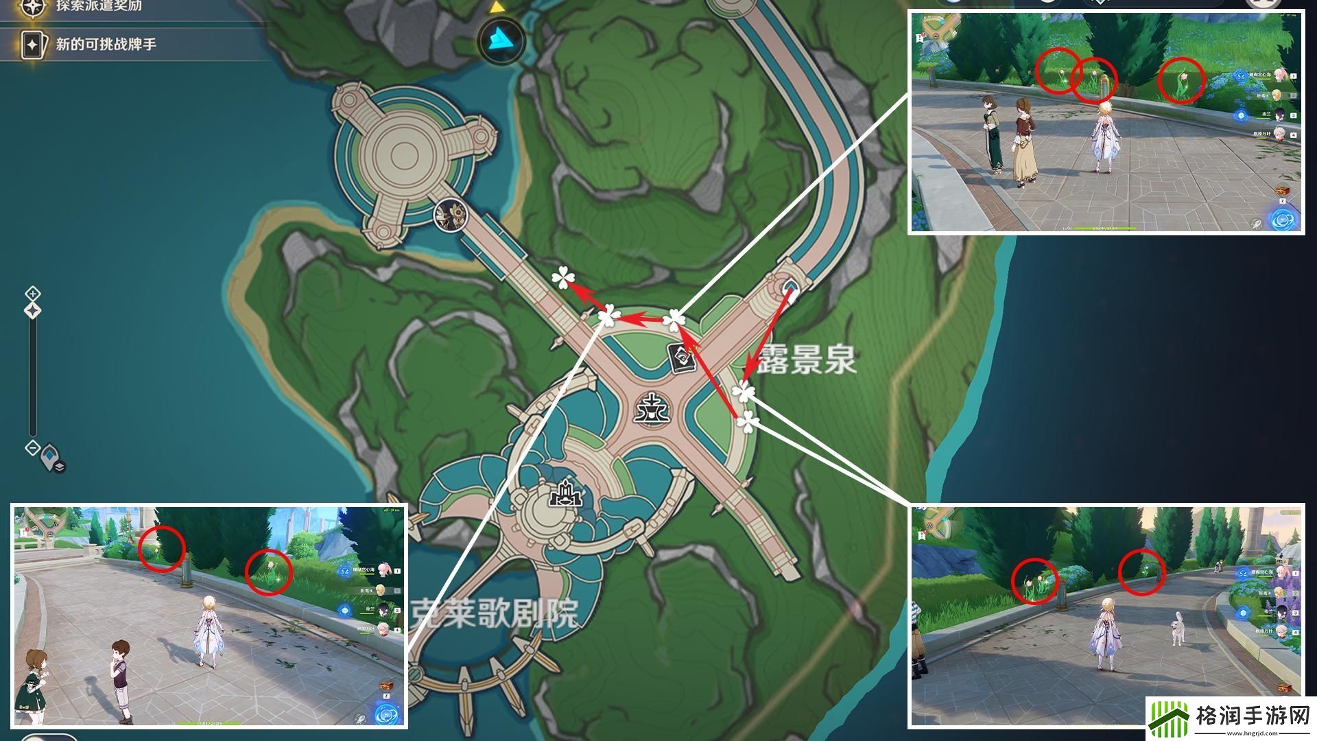 原神虹彩蔷薇采集路线2024