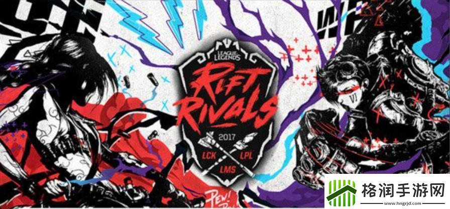 英雄联盟洲际对抗赛怎么打