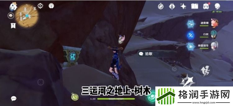 原神三运河之地下圣章石位置分享