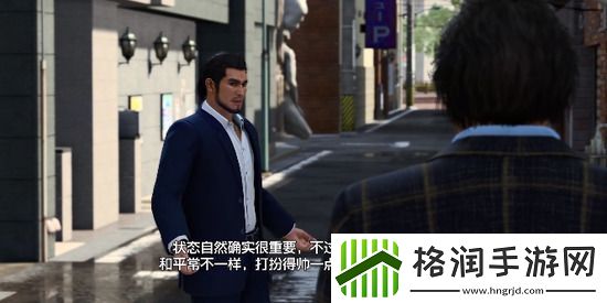 如龙8魔力强化特饮怎么获得