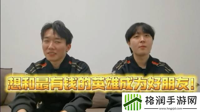 夏安专访JDG野辅队友掉水里Misssing最后救Kanavi队内老二牙膏