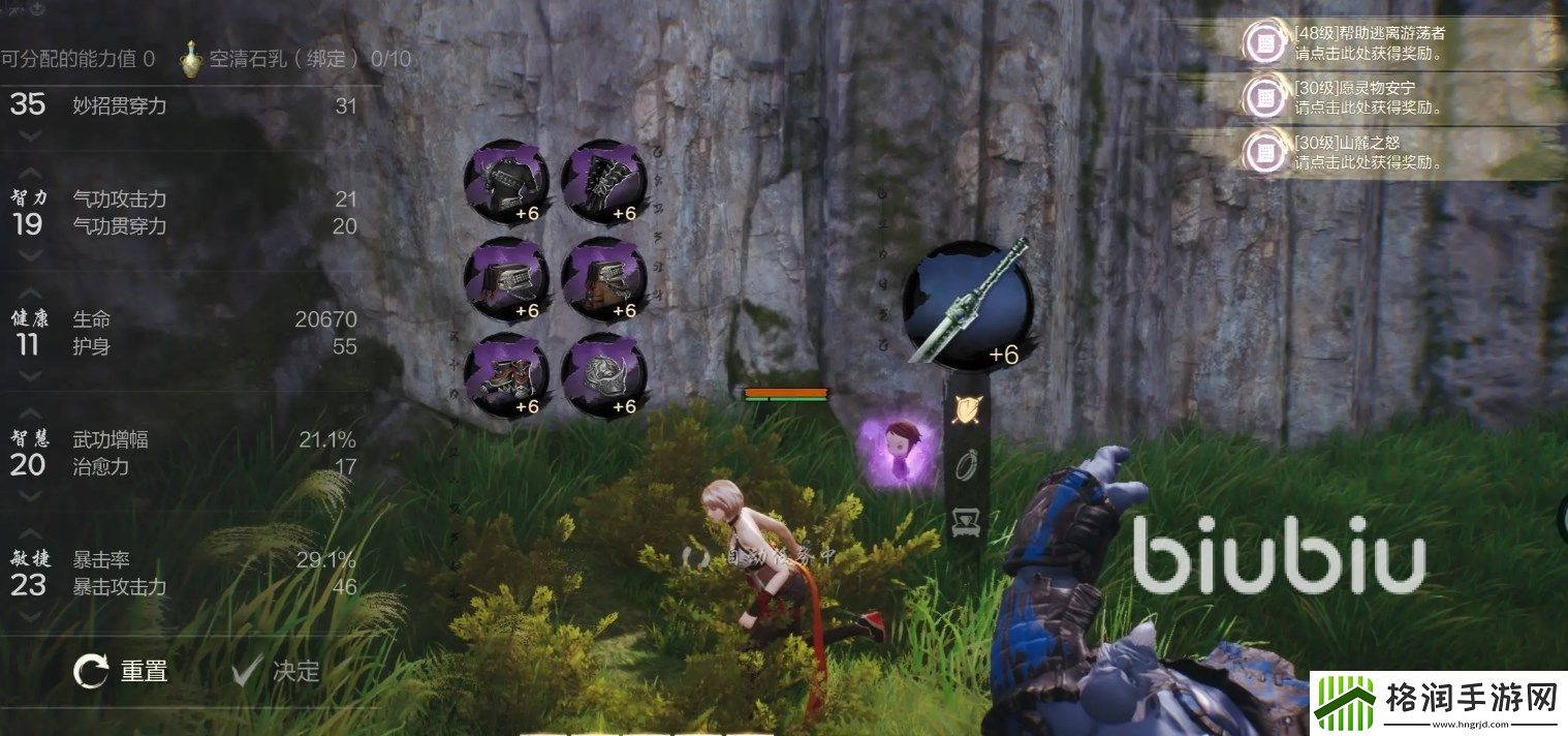 剑灵2剑属性加点推荐