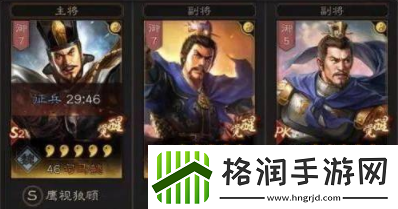 三国志战略版太尉盾顶配战法推荐