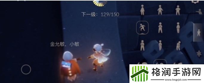 光遇3月13日每日任务攻略