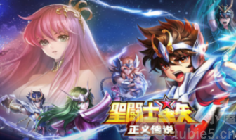 圣斗士星矢正义传说200抽兑换码汇总