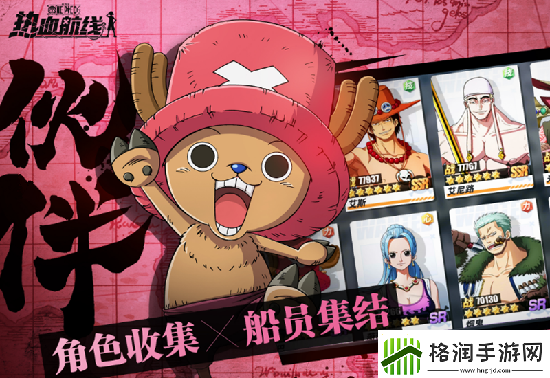 新海盗王online手游是哪个