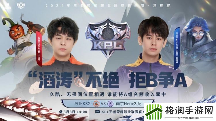 今屿赵云大招阻断大乔电梯终结比赛！KSG10Hero