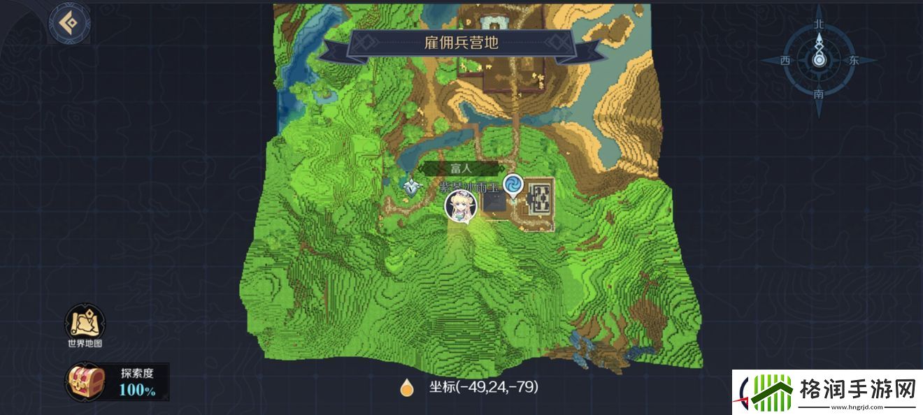 神角技巧辣椒位置介绍