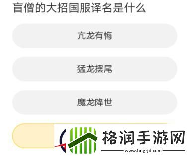 英雄联盟聚城11周年庆答题答案一览